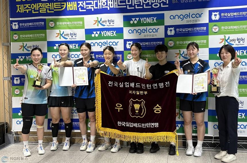 2 포천시청 배드민턴부, 전국실업배드민턴연맹전 단체전 우승.jpg