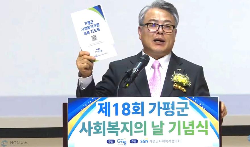 사회복지지도.JPG