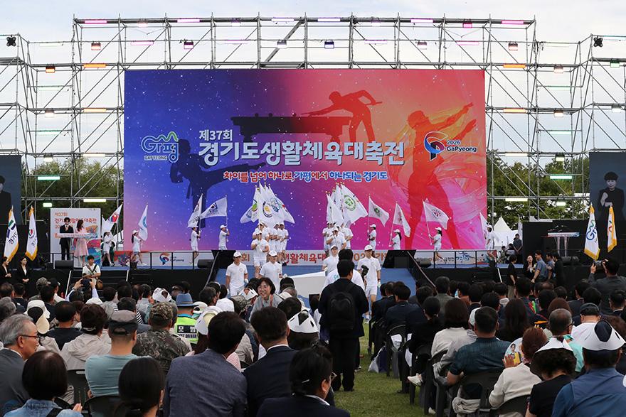 [추가보도]경기도 생활체육인 대축제… 가평서 ‘활짝’5..jpg