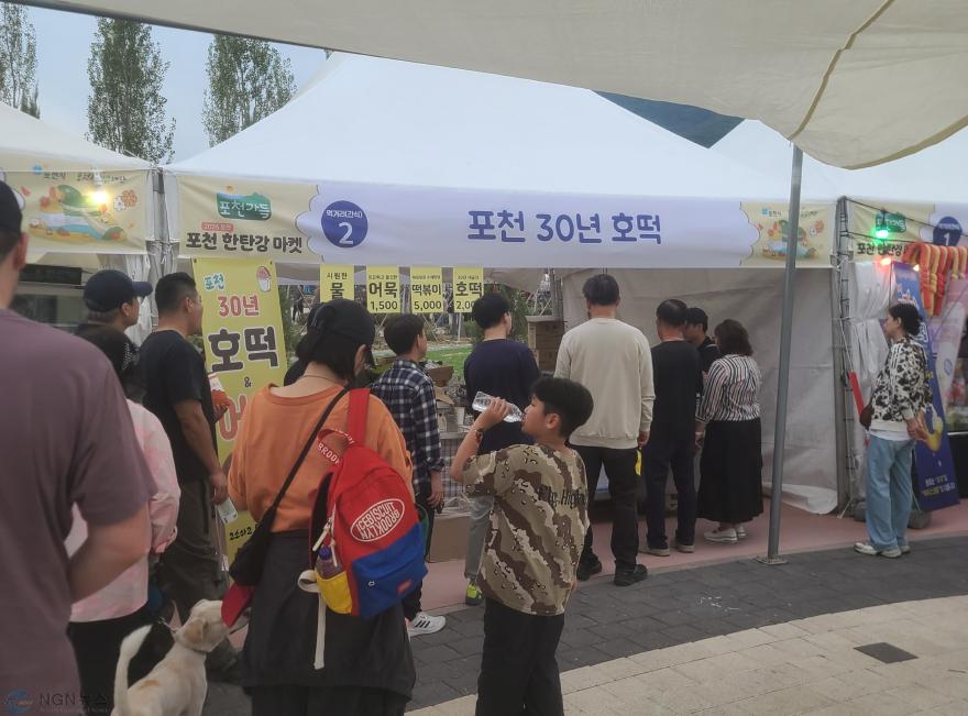 포천30년호떡.jpg