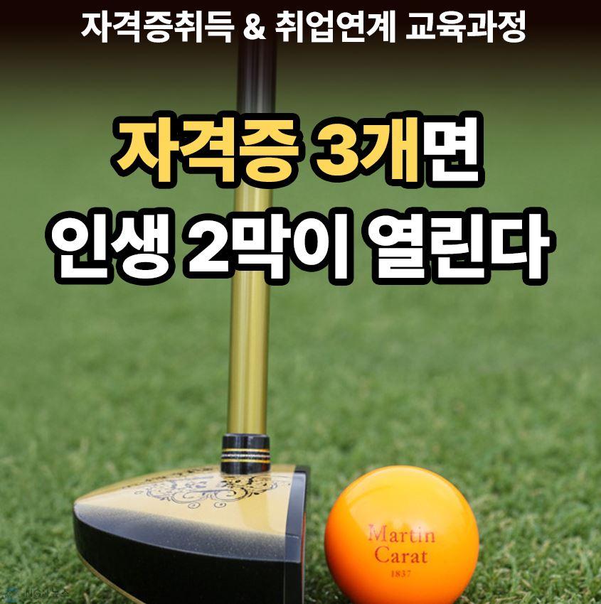 글로벌자격증.JPG