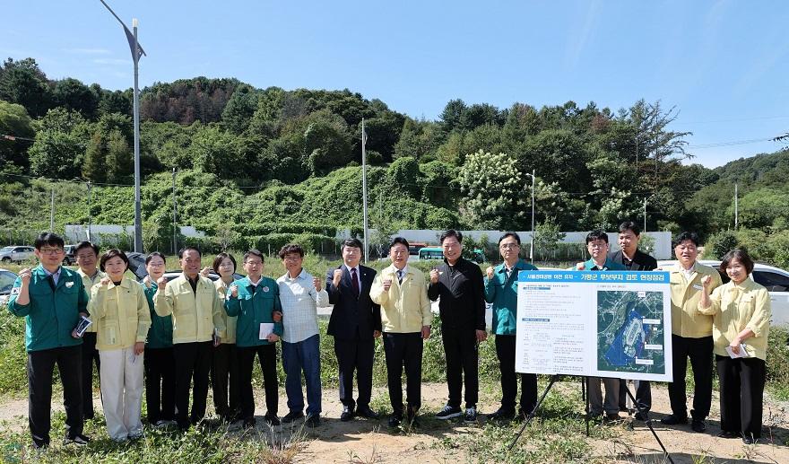 (가)가평군, 서울경마공원 유치 후보지 현장 점검3.jpg