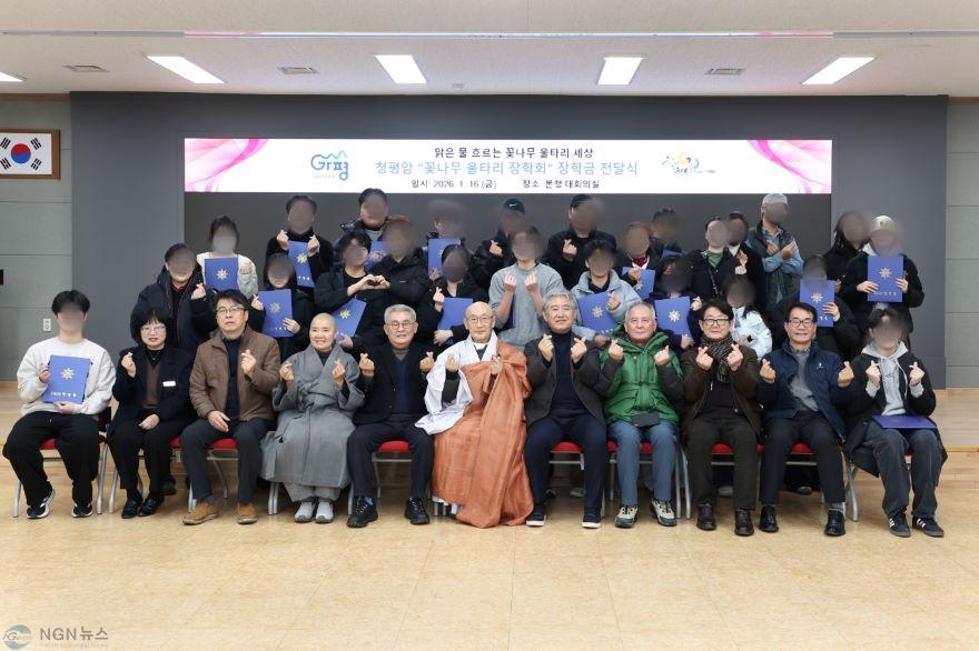 아라한 장학금전달식26.1.22.jpg