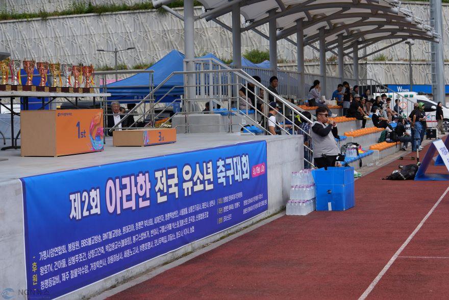 아라한 축구.JPG