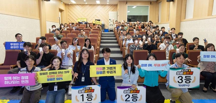 1.연천군, 2026년 군수님과 함께하는 1대100 청렴골든벨 진행2.jpg