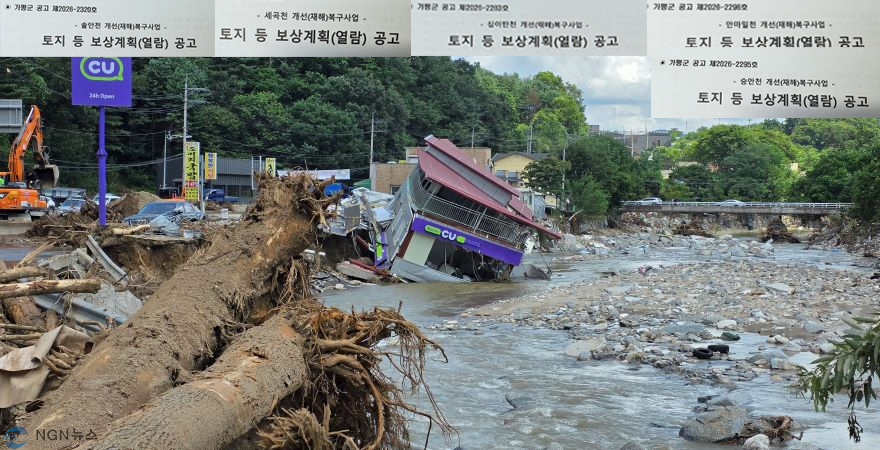 토지보상.png