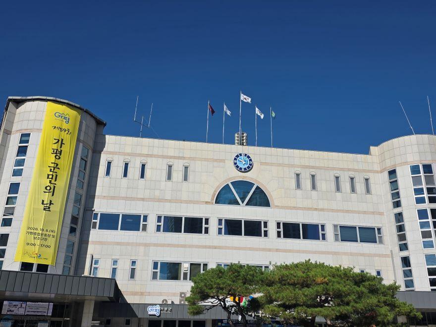 군청외경군민의날.jpg