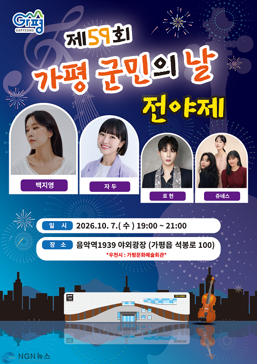 전야제.png