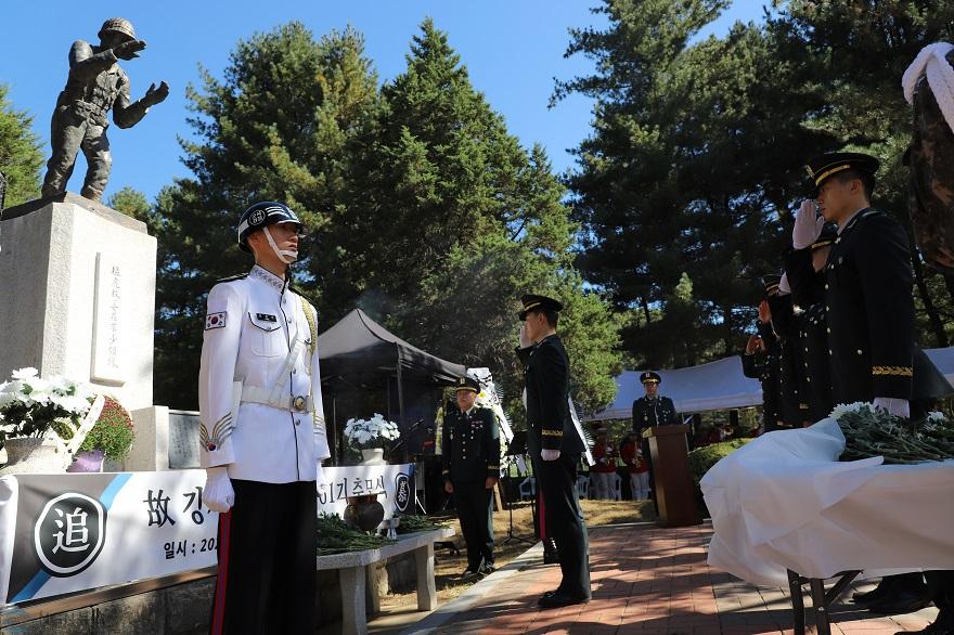 2.추모행사에 참여한 수기사 신임장교들이 경례를 하고 있다.(사진제공= 대위 이정민).JPG