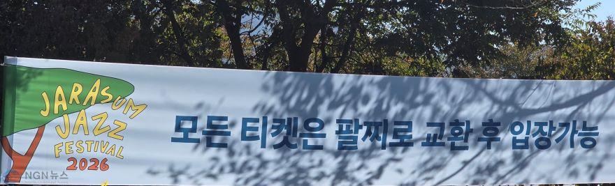 제즈 못가 돈내.jpg