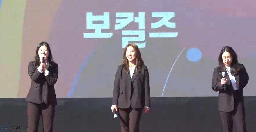 보컬즈.JPG