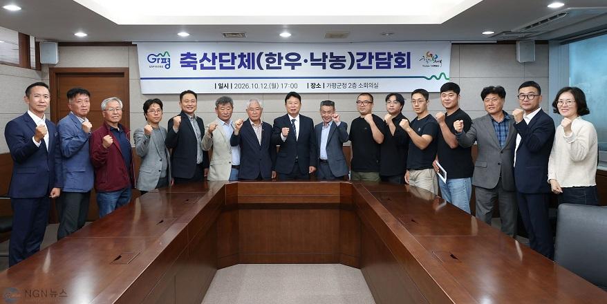 (나)가평군, 조사료 생산량 2년 사이 56% 늘어1.jpg