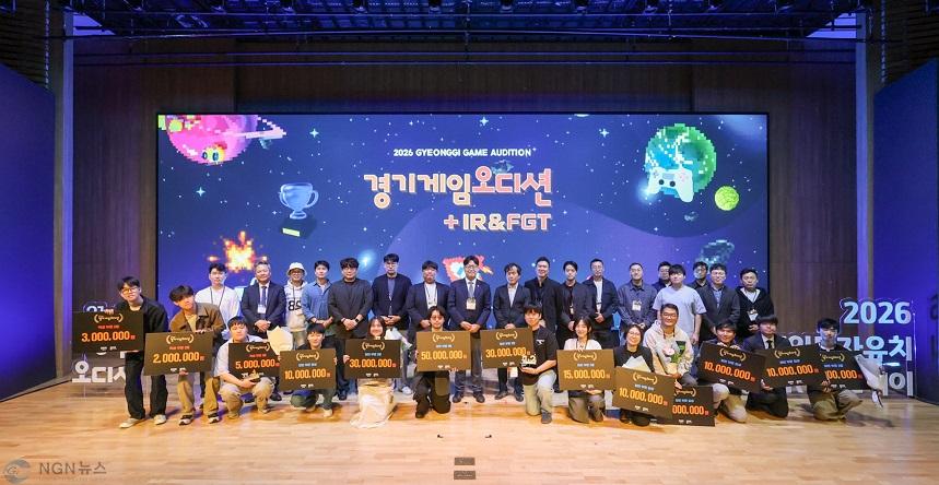 경기게임오디션.JPG