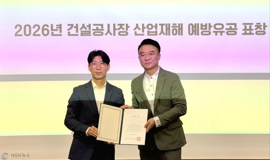 1.연천군, ‘2026년 건설공사장 산업재해 예방 우수기관’ 도지사 표창 수상.jpg
