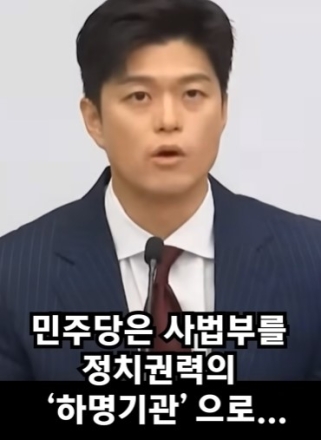 김용태 "대통령 되면 죄 사라지나?"