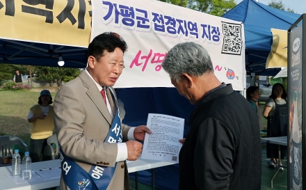 가평군 접경지역 지정 3개월… ‘긍정 변화’ 예고