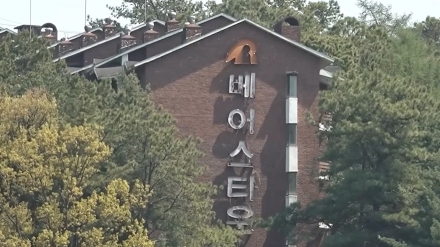 [칼럼] 침묵은 금이 아니라 독이다…베어스타운 사태, 지역사회를 질식시키다