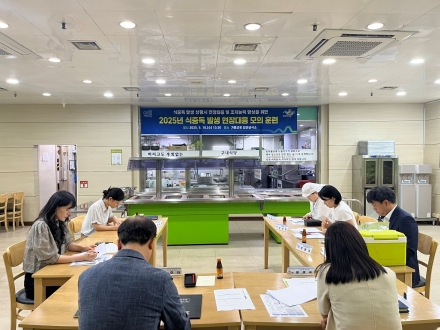 가평군, 식중독 대응 모의훈련… 군민 ‘식품안전’ 철저