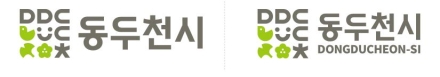 [칼럼] ‘묻지마 공모사업’, 시민행정의 위기…동두천이 던진 경고의 메시지