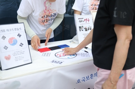 신천지자원봉사단 포천지부, 호국 보훈의 달 맞아 ‘나라사랑 평화나눔’ 개최
