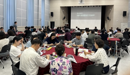 2025년 사회복지사 보수교육, 연천에서 성황리에 개최