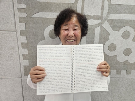 80세에 요한계시록 전장 암송…“이제야 참 믿음을 찾았어요”