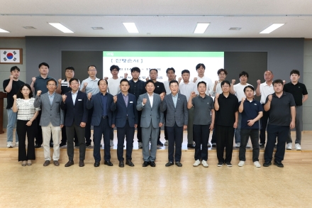 가평군, '신뢰 행정'으로 인허가 투명성 강화…민관 협력 모색