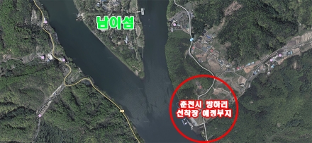 춘천시, 남이섬 직통 뱃길 및 관광단지 조성 추진… 가평 상권 '비상'