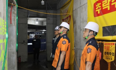 가평소방서, 대형 공사장 현장 안전지도 실시