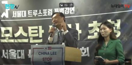 이재명 제재 가능성과 부정선거 의혹, 진실을 직시할 때다