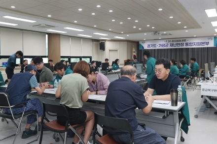“힘내세요 가평” 전국서 ‘온정’… 수해복구에 큰 힘
