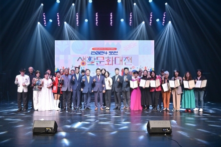 포천문화관광재단, ‘2025년 포천생활문화대전’ 참가자 모집