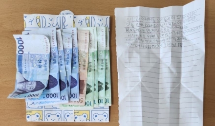 이름 모를 ‘코 흘리기 기부자’의 따뜻한 마음