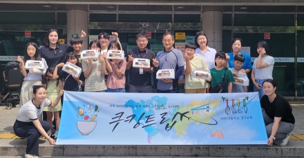 연천교육지원청 이룸학교 쿠킹트립, 중장년 1인가구 위한 수제 디저트 지원