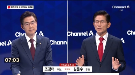 조경태의 '역적' 발언, 돌아온 건 정신 나간 X"