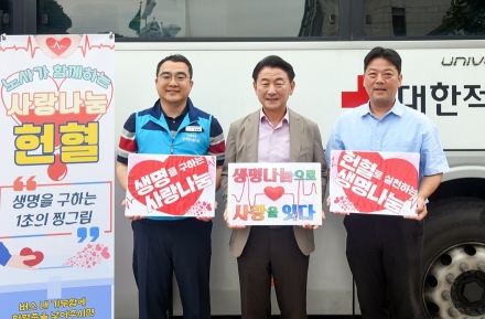 의정부시, ‘사랑의 공직자 헌혈 운동’으로 생명 나눔 확산