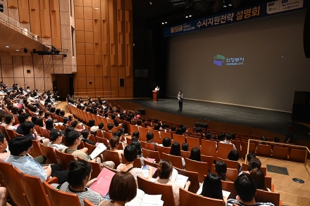 의정부시, 2026학년도 대학입시 전략설명회 성료...강북메가스터디와 협업, 교육비전‧수시전략‧맞춤 컨설팅 한자리