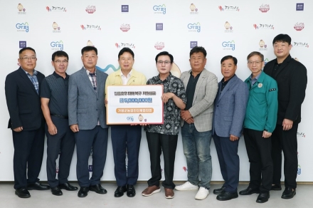 가평군, 농업인단체협의회 성금 500만원 기탁 받아