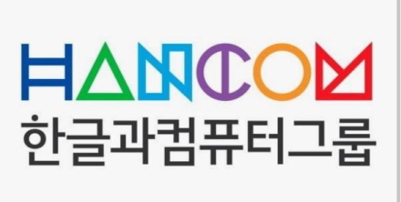 한컴, AI 사업 성과 기반으로 하반기 글로벌 확장 가속화