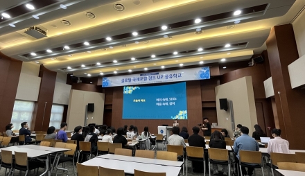 연천군-이클레이-연천교육지원청 ‘국제포럼 연계 공유학교 프로그램’ 운영