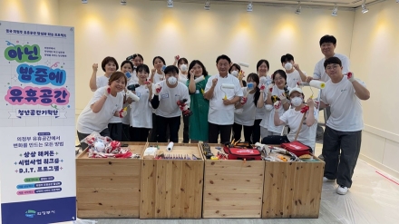 의정부시,  퓨전문화관광홍보관 청년문화공간으로 새롭게 단장