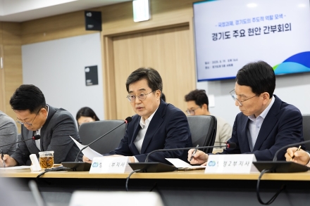 김동연 “지금이 경기도 정책과 수요, 국정과제에 반영할 골든타임”