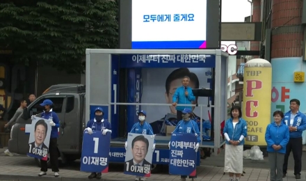 가평의 '정치적 무임승차'? 정연수, 복제 공약과 협회 배신으로 신뢰 잃어