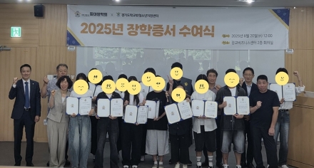 가평군학교밖청소년지원센터, ‘등대장학회 장학생’ 배출