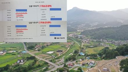"내 몫 챙기자"는 이기주의, 가평군 발전 가로막는 원인으로 지목