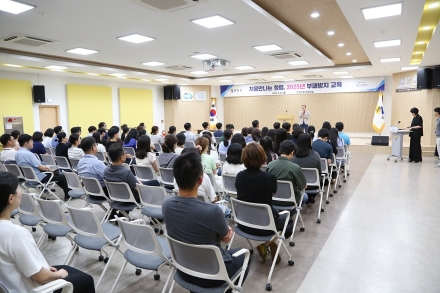 연천군, ‘처음만나는 청렴, 공직의 첫걸음’ 부패방지교육