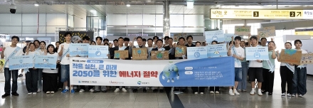 의정부시, 기후환경 챌린지 행사 성황리에 마쳐