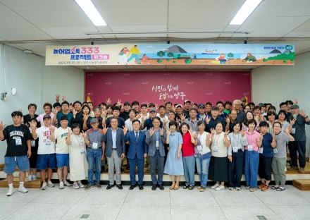 경기도, 농어업소득 333 프로젝트. 농어민 소득 증대 희망 됐다