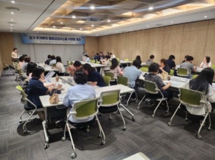 경기도, 9월 ‘경기 주거복지 통합상담시스템 고도화’ 신설. 지역 센터 통합 관리