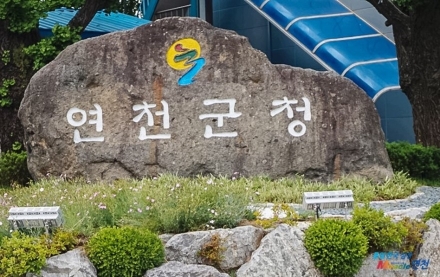 연천군, 공무원 아이디어 공모전 개최